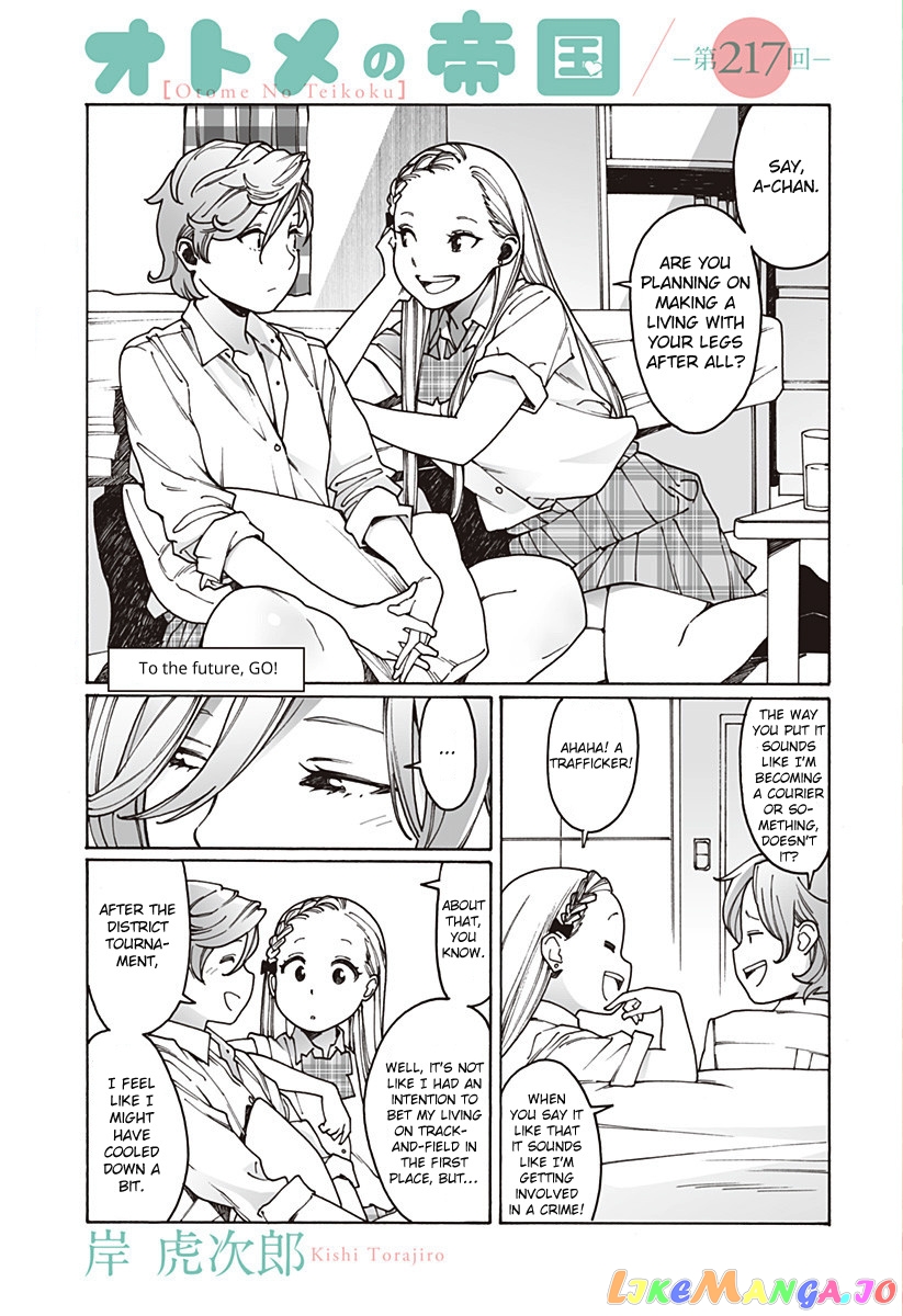 Otome No Teikoku chapter 217 - page 1