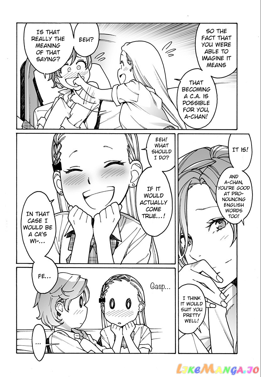 Otome No Teikoku chapter 217 - page 4