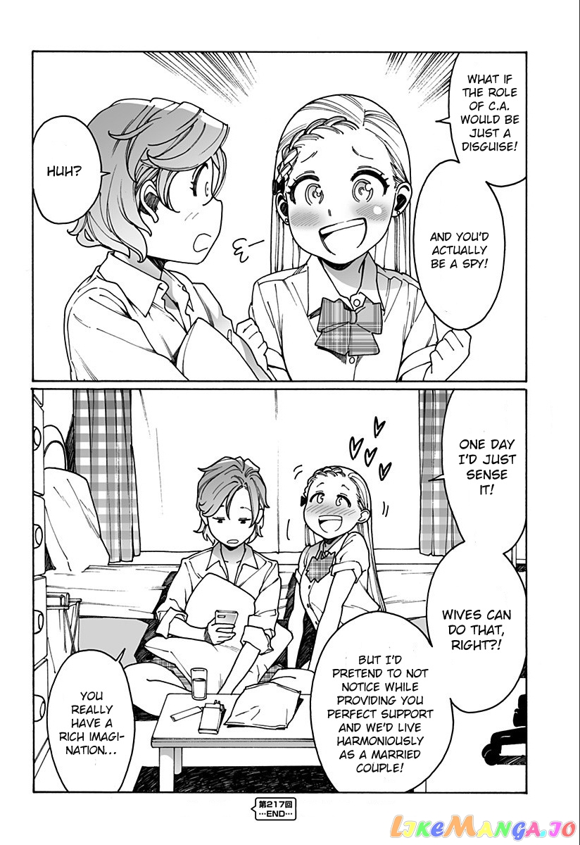 Otome No Teikoku chapter 217 - page 6