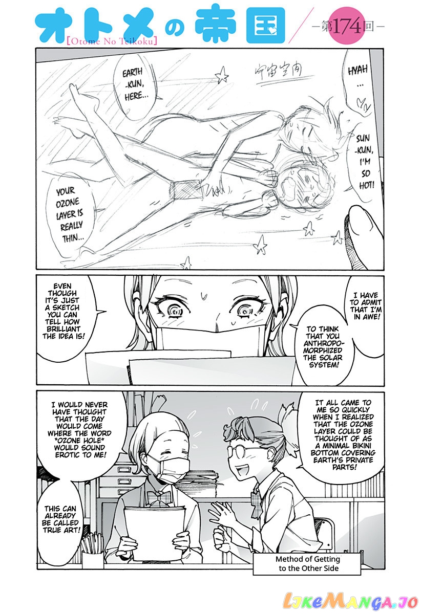 Otome No Teikoku chapter 174 - page 1