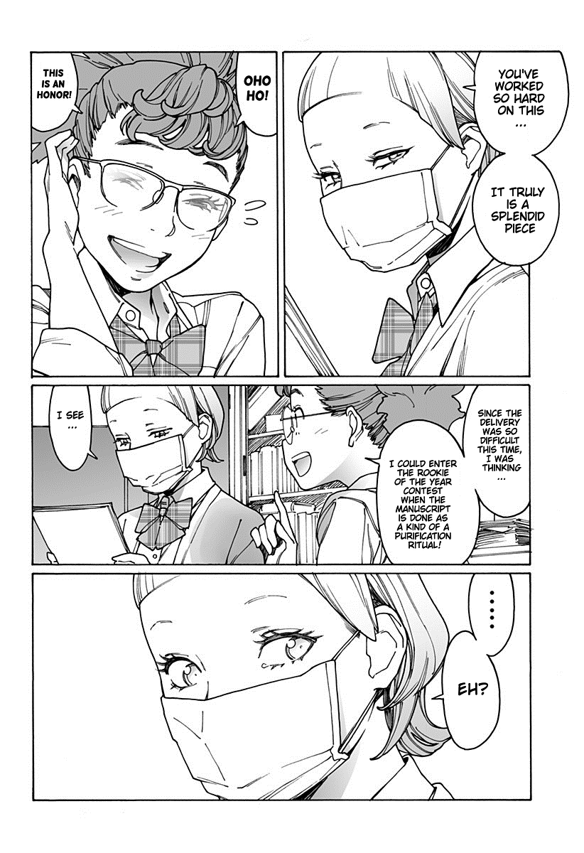 Otome No Teikoku chapter 174 - page 2