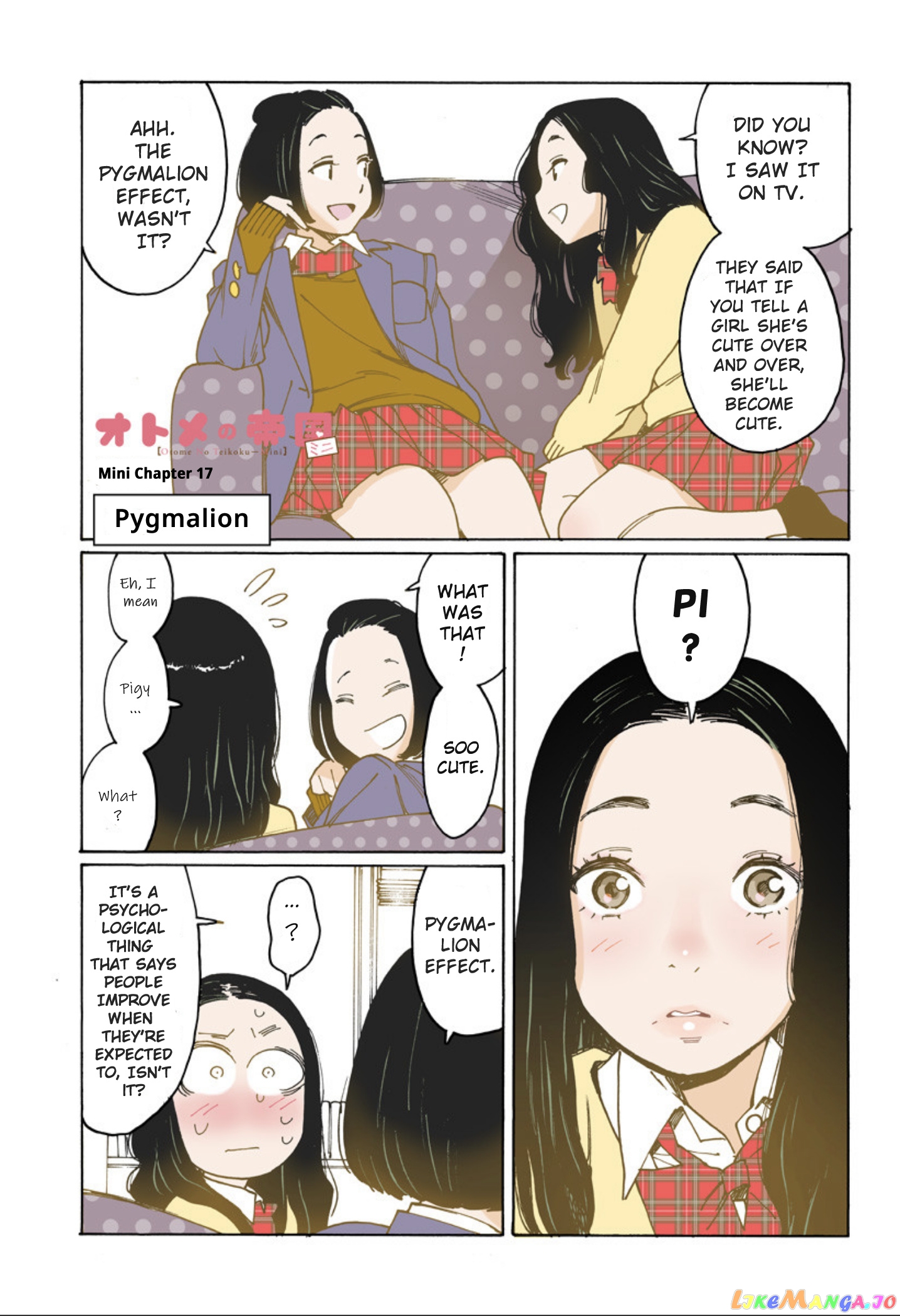Otome No Teikoku chapter 243.5 - page 1