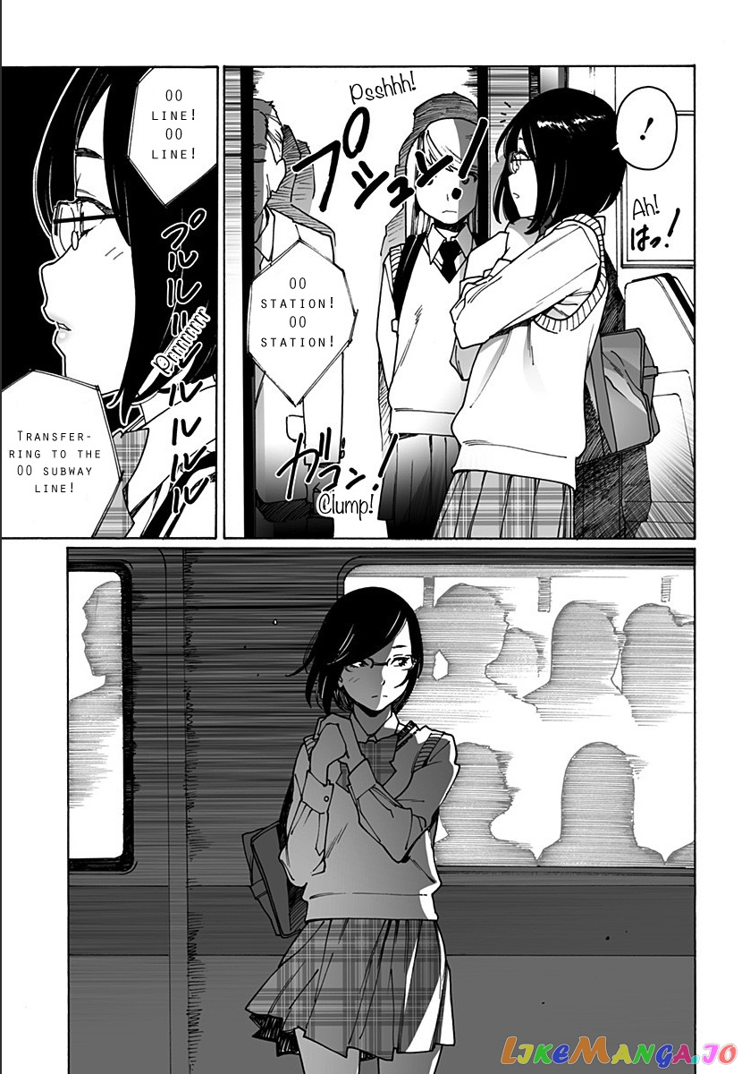 Otome No Teikoku chapter 218 - page 5