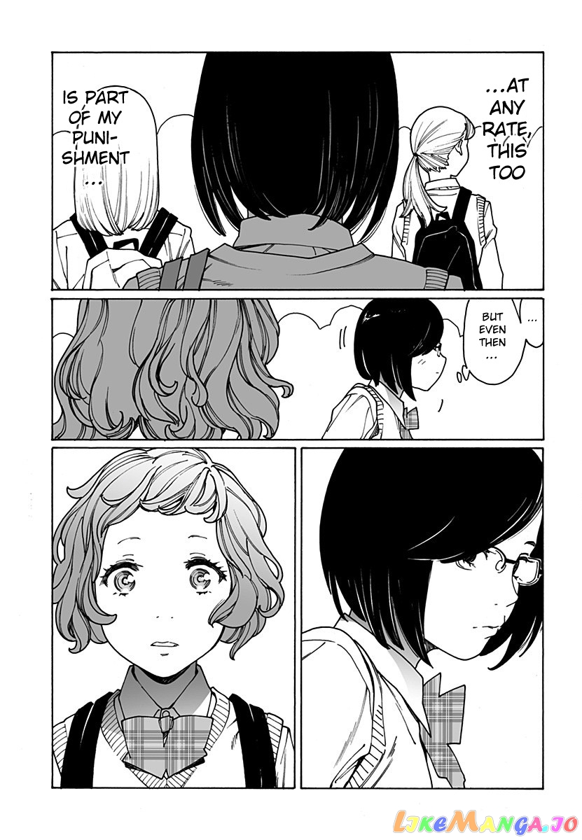 Otome No Teikoku chapter 218 - page 9