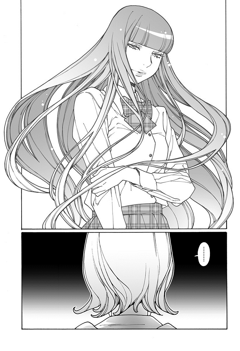 Otome No Teikoku chapter 174.1 - page 9