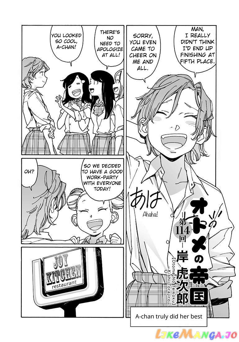 Otome No Teikoku chapter 114 - page 1