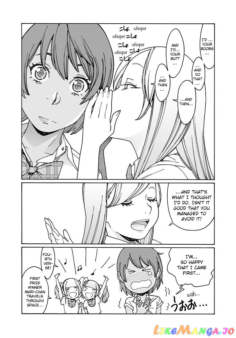 Otome No Teikoku chapter 114 - page 12