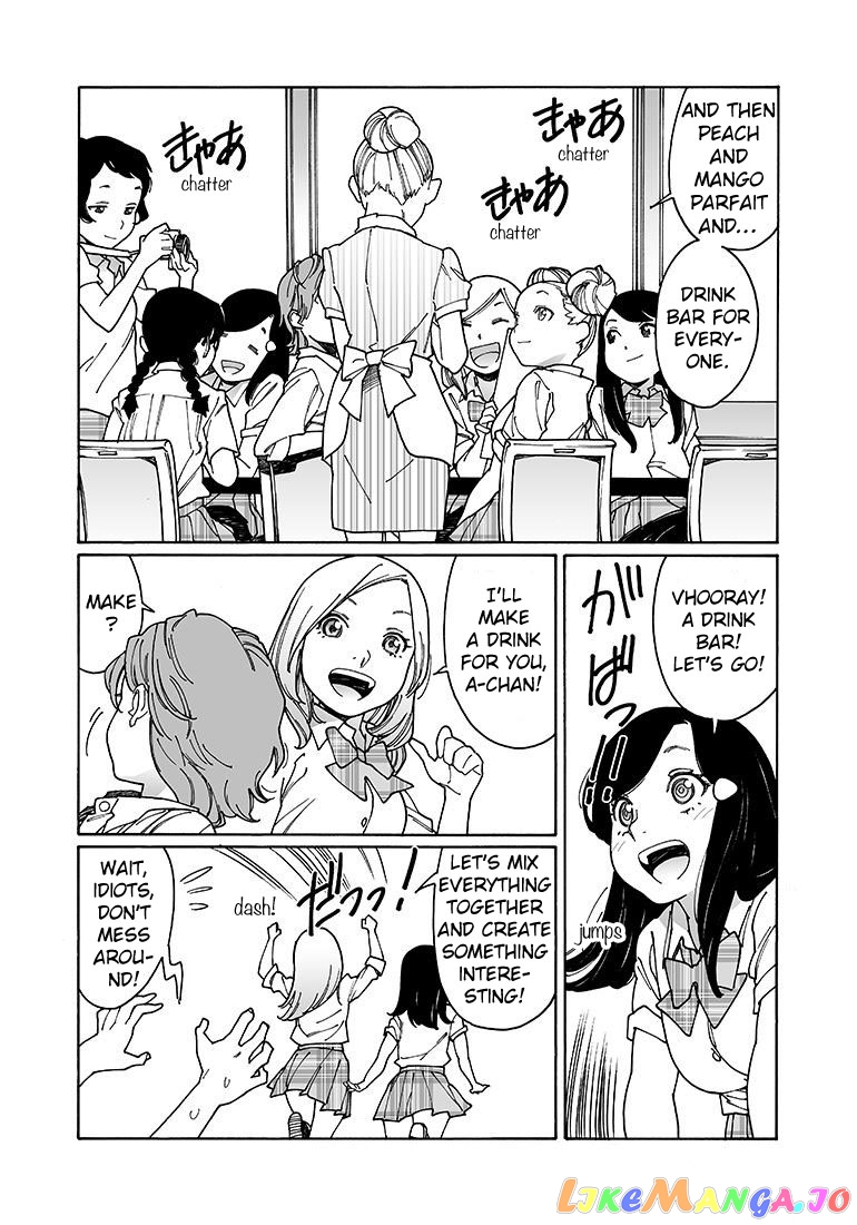 Otome No Teikoku chapter 114 - page 2