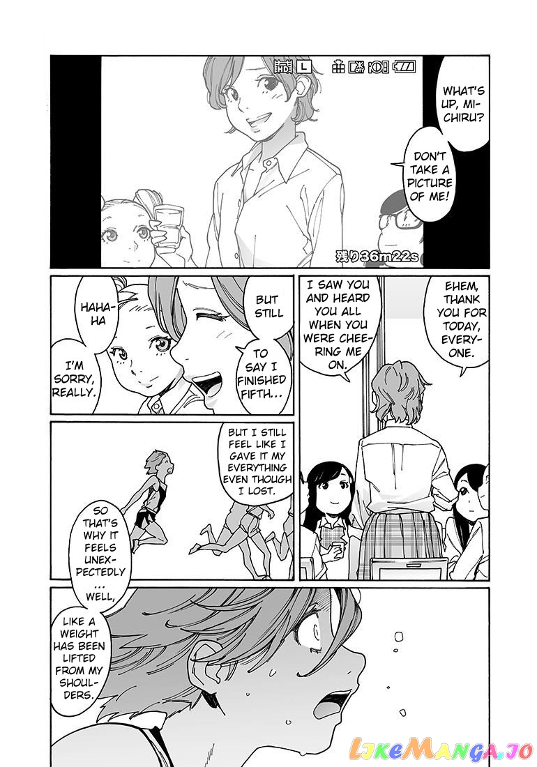 Otome No Teikoku chapter 114 - page 3