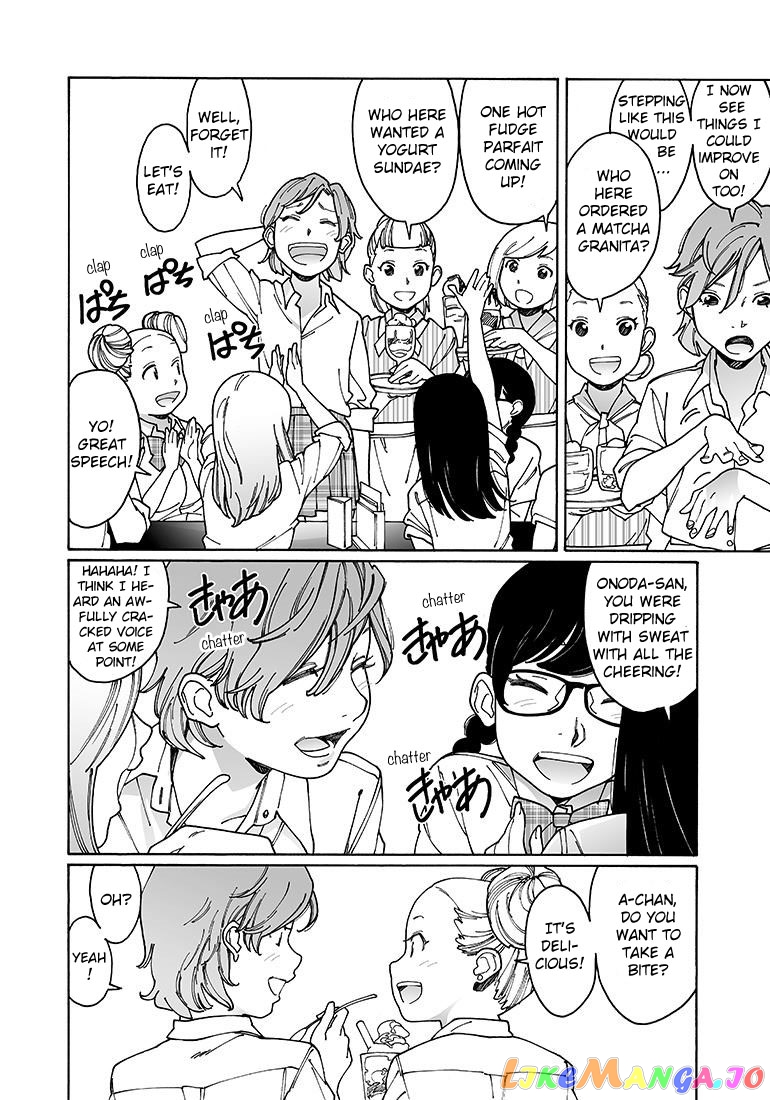 Otome No Teikoku chapter 114 - page 4