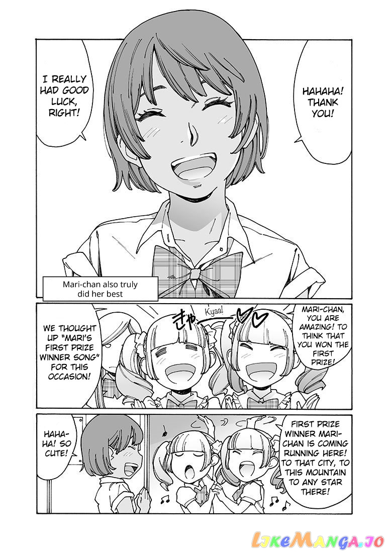 Otome No Teikoku chapter 114 - page 9