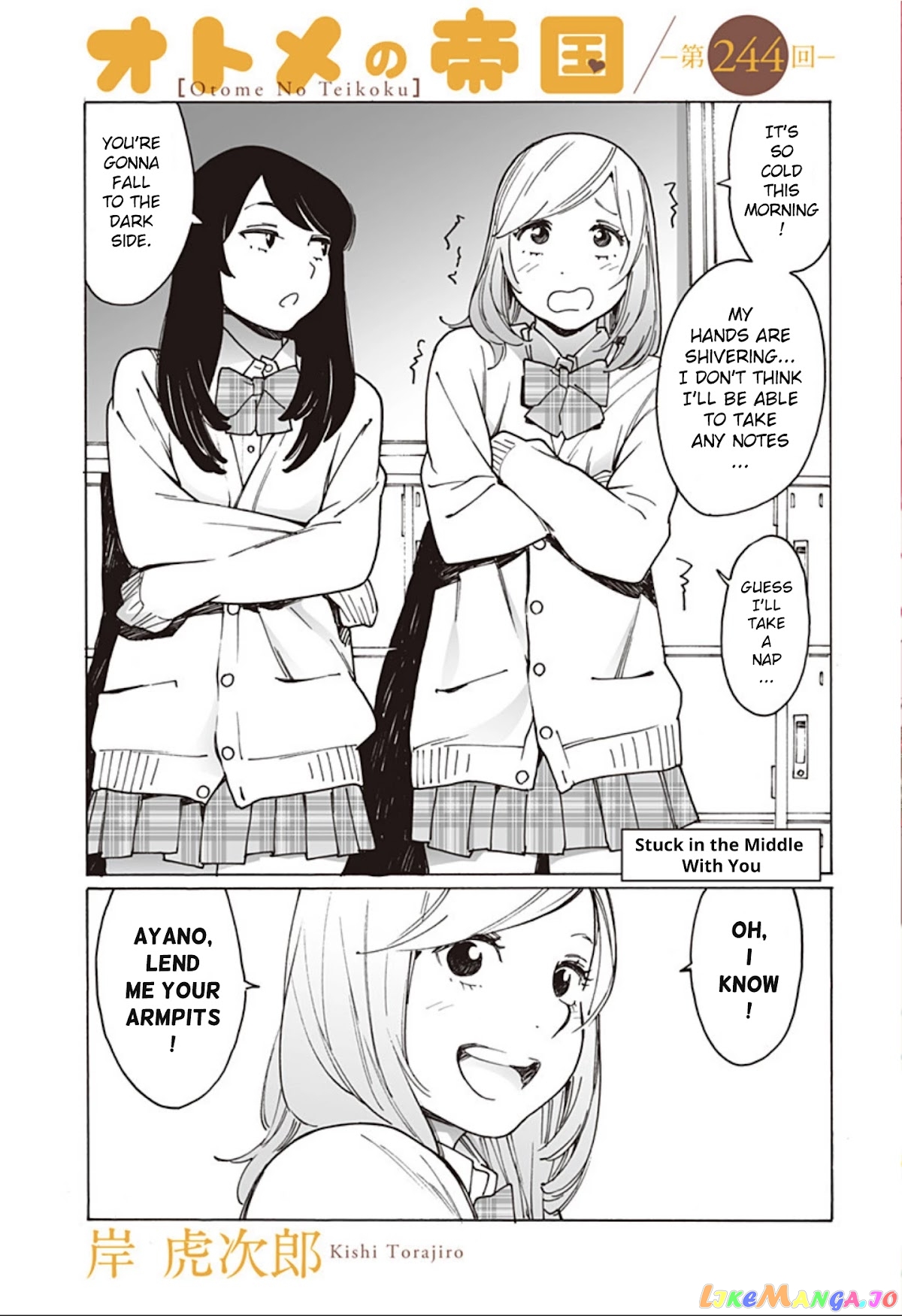 Otome No Teikoku chapter 244 - page 1