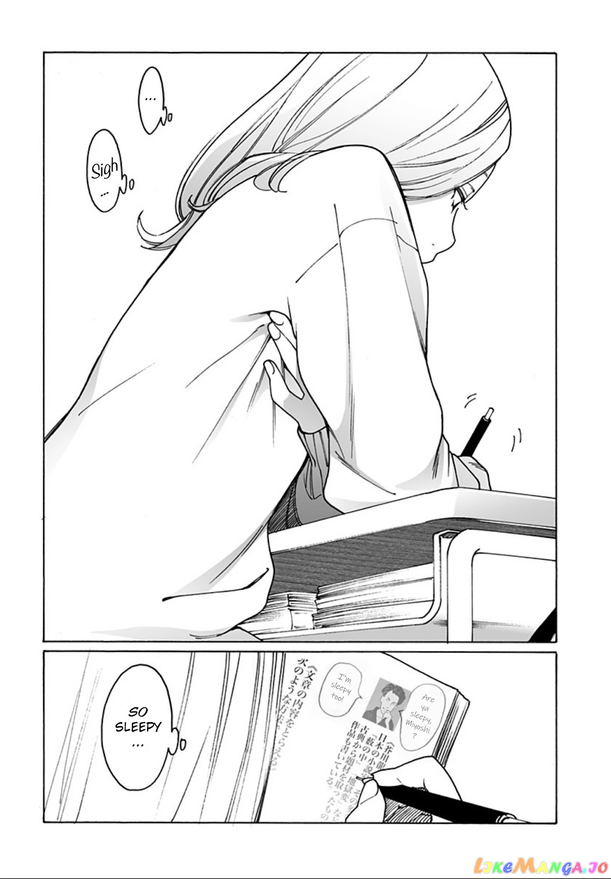 Otome No Teikoku chapter 244 - page 10