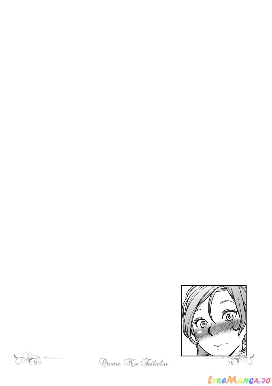 Otome No Teikoku chapter 174.5 - page 12