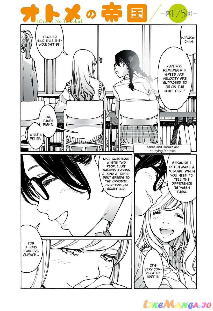 Otome No Teikoku chapter 175 - page 1