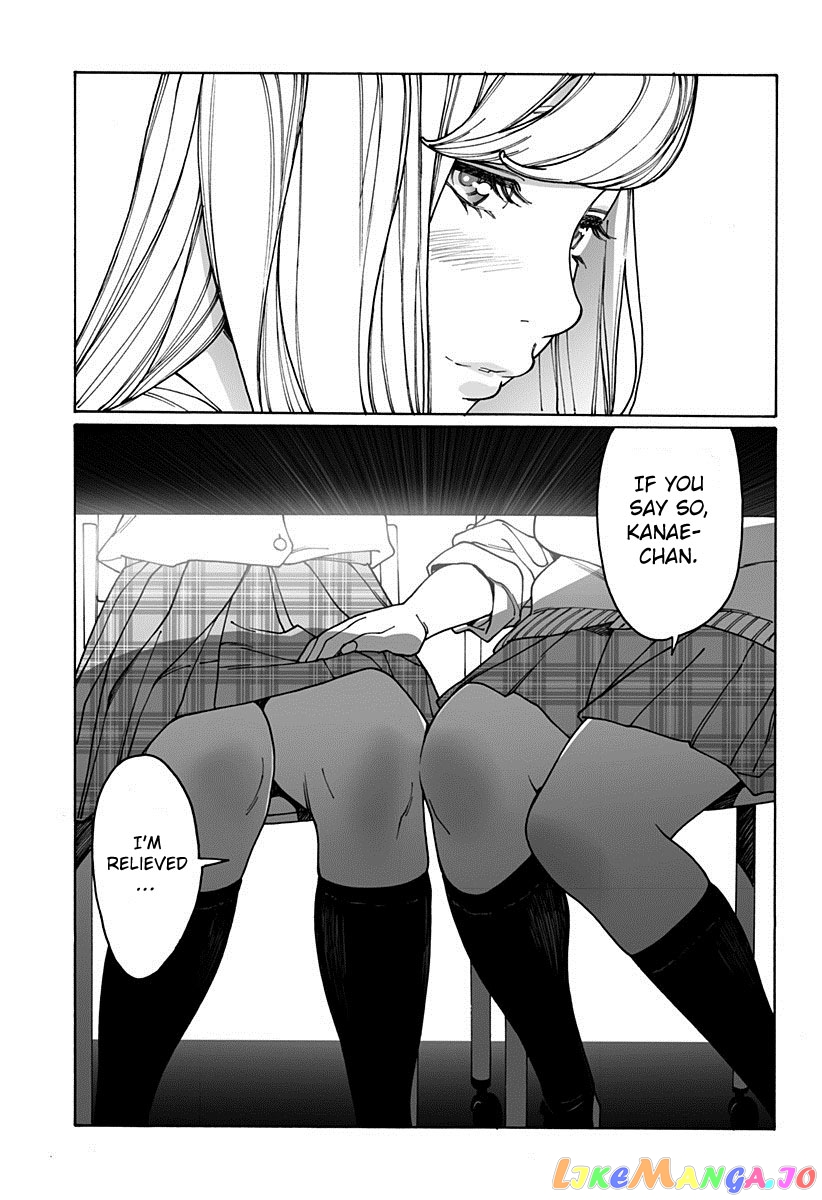 Otome No Teikoku chapter 175 - page 11