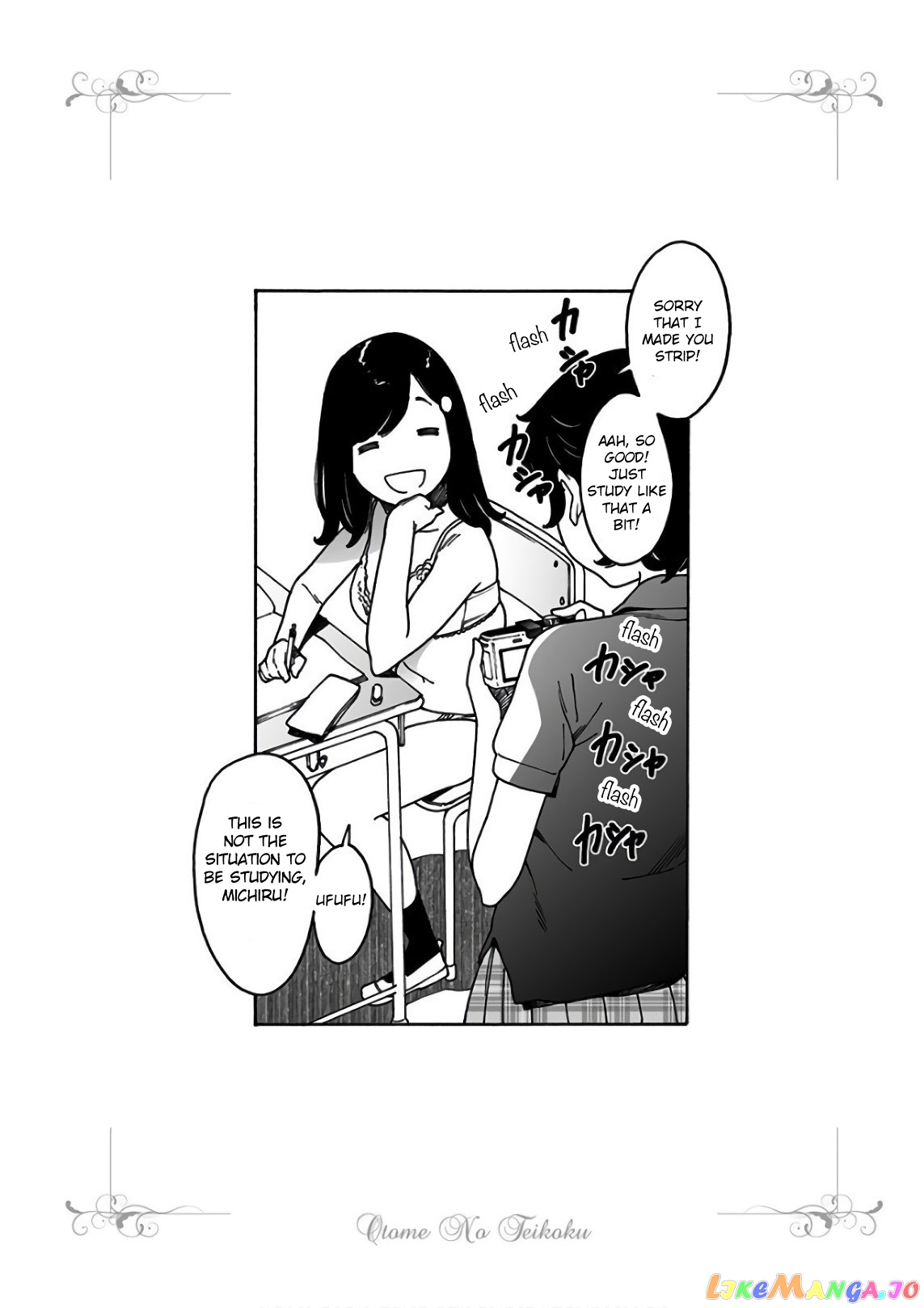 Otome No Teikoku chapter 175 - page 14