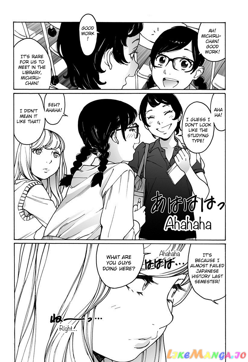 Otome No Teikoku chapter 175 - page 4