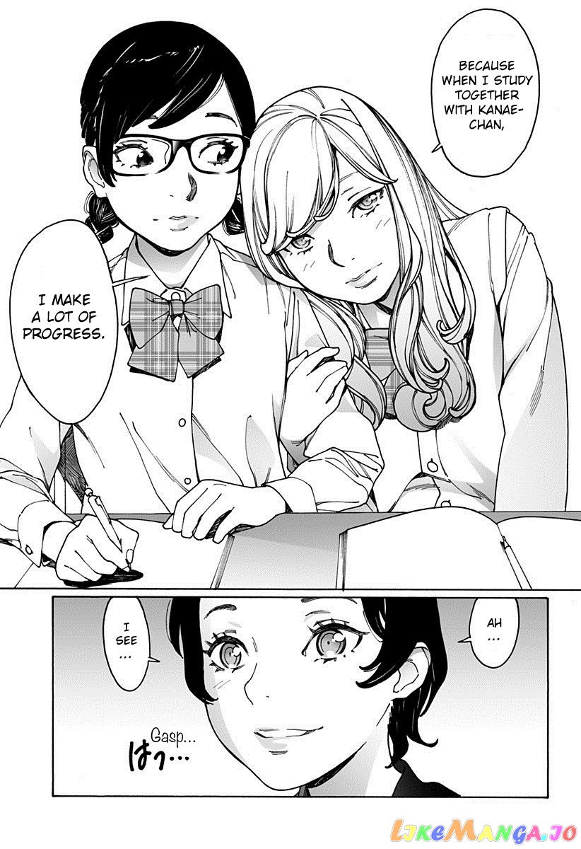 Otome No Teikoku chapter 175 - page 7