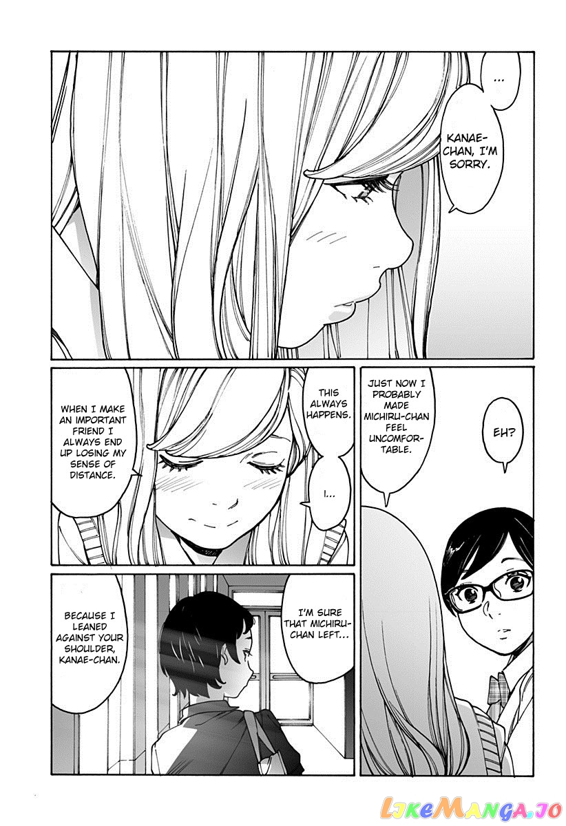 Otome No Teikoku chapter 175 - page 9