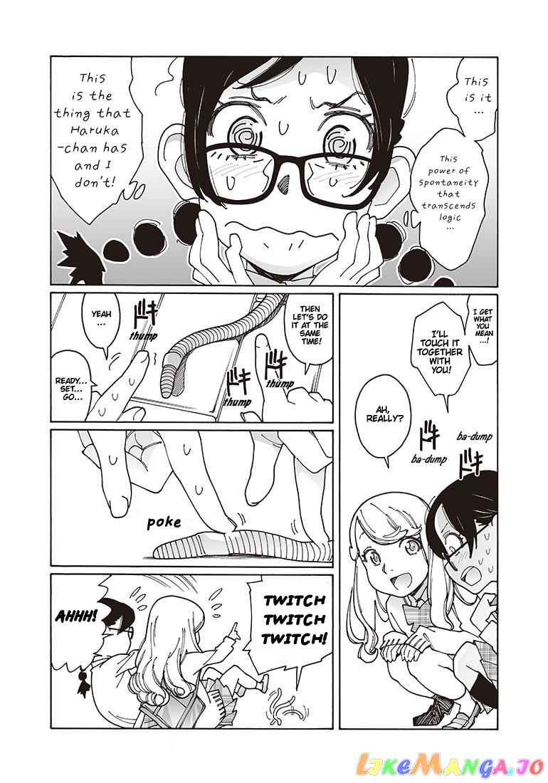 Otome No Teikoku chapter 116 - page 3