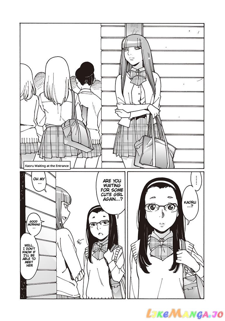 Otome No Teikoku chapter 116 - page 8