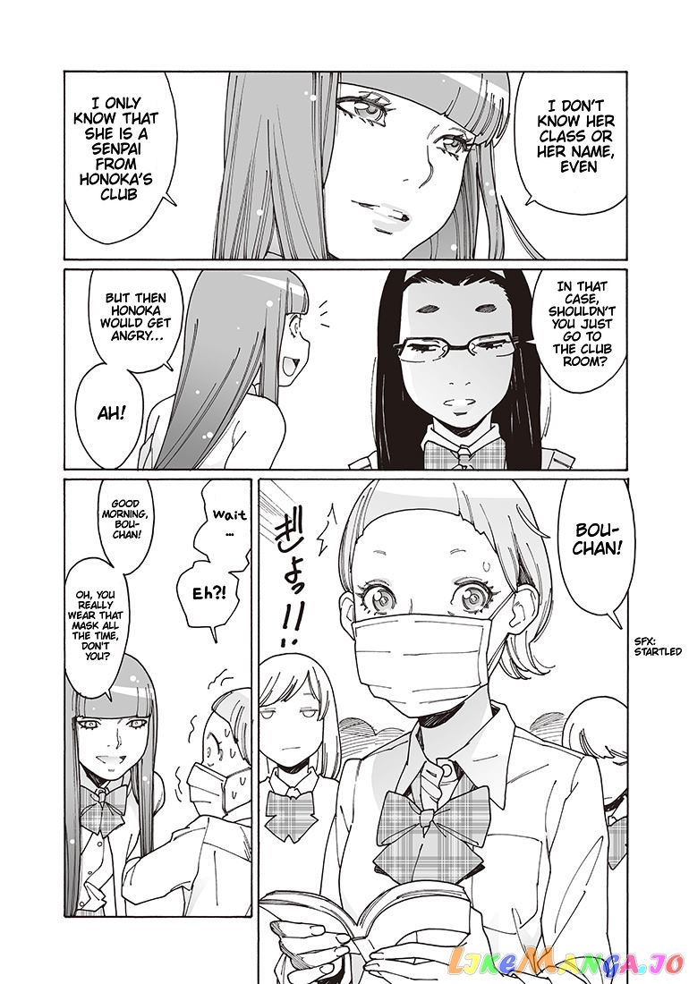 Otome No Teikoku chapter 116 - page 9