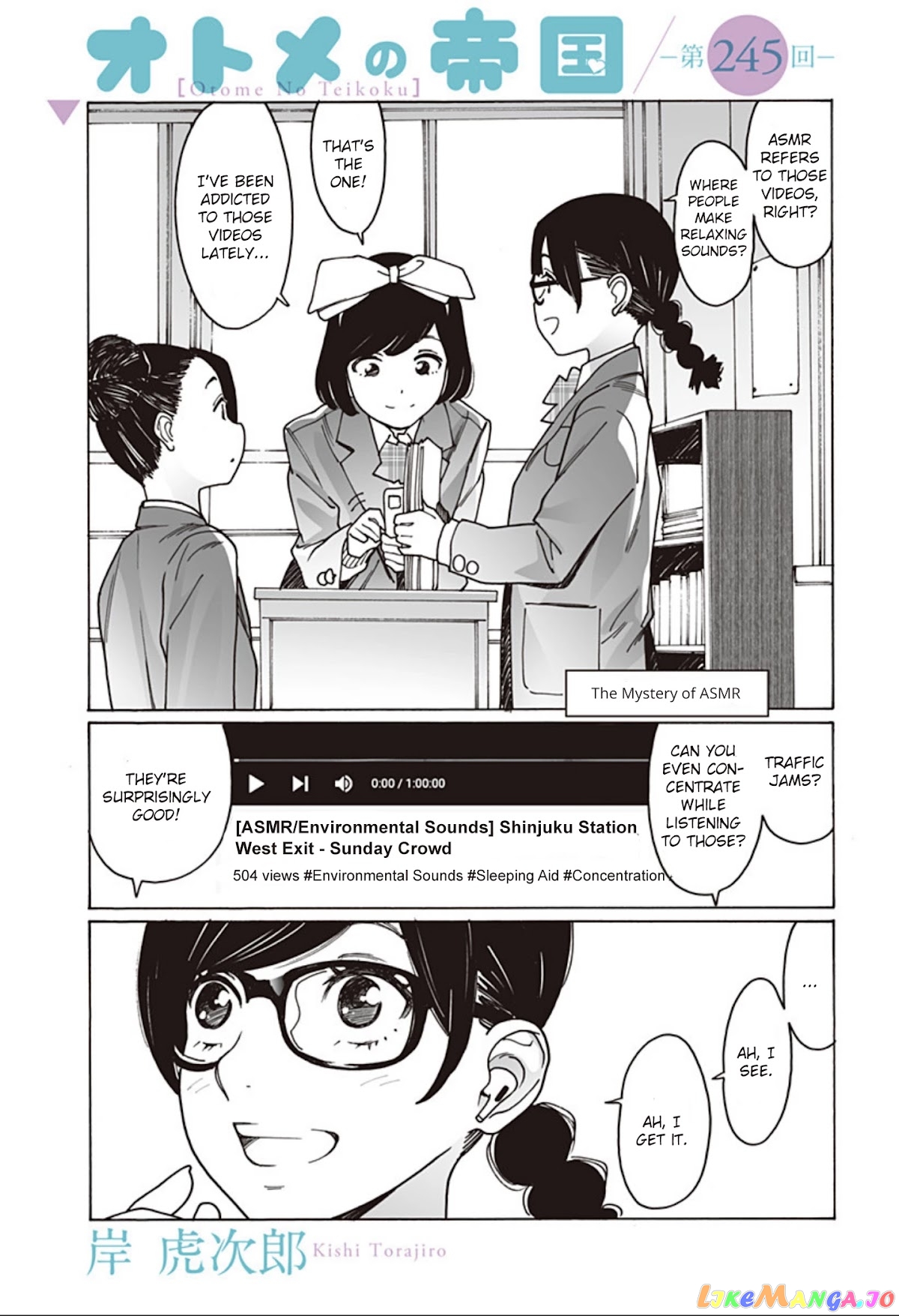 Otome No Teikoku chapter 245 - page 1