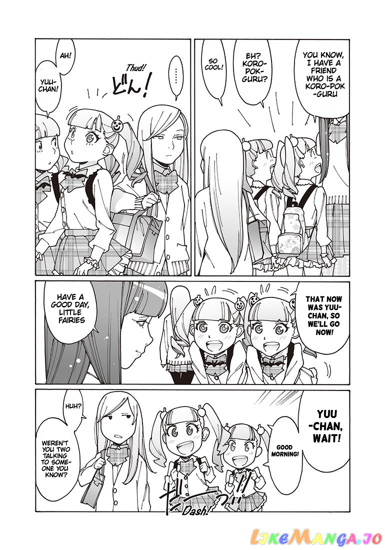Otome No Teikoku chapter 118 - page 11