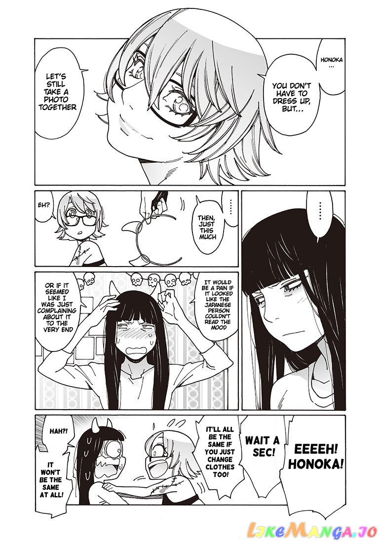 Otome No Teikoku chapter 118 - page 4