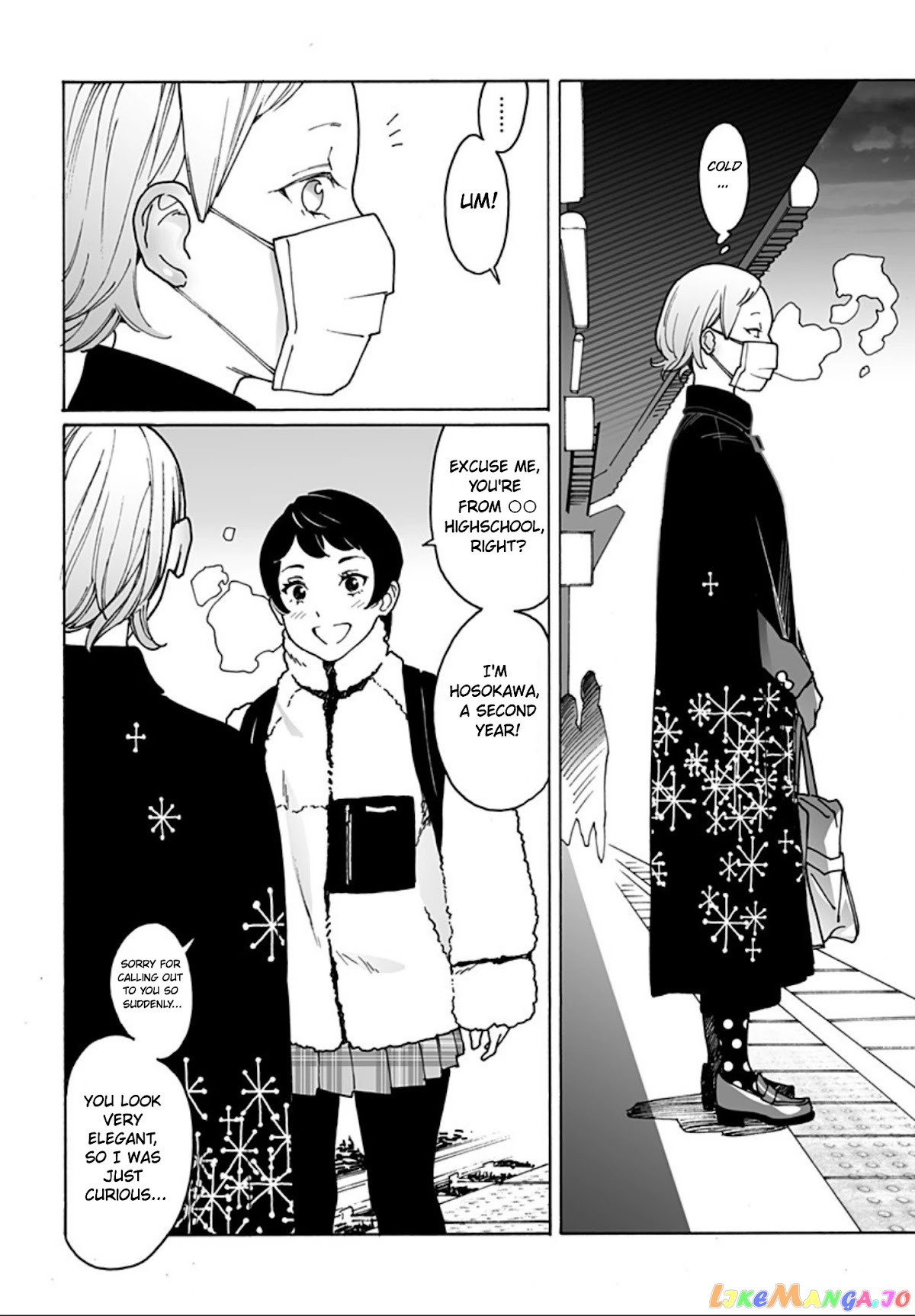 Otome No Teikoku chapter 246 - page 6