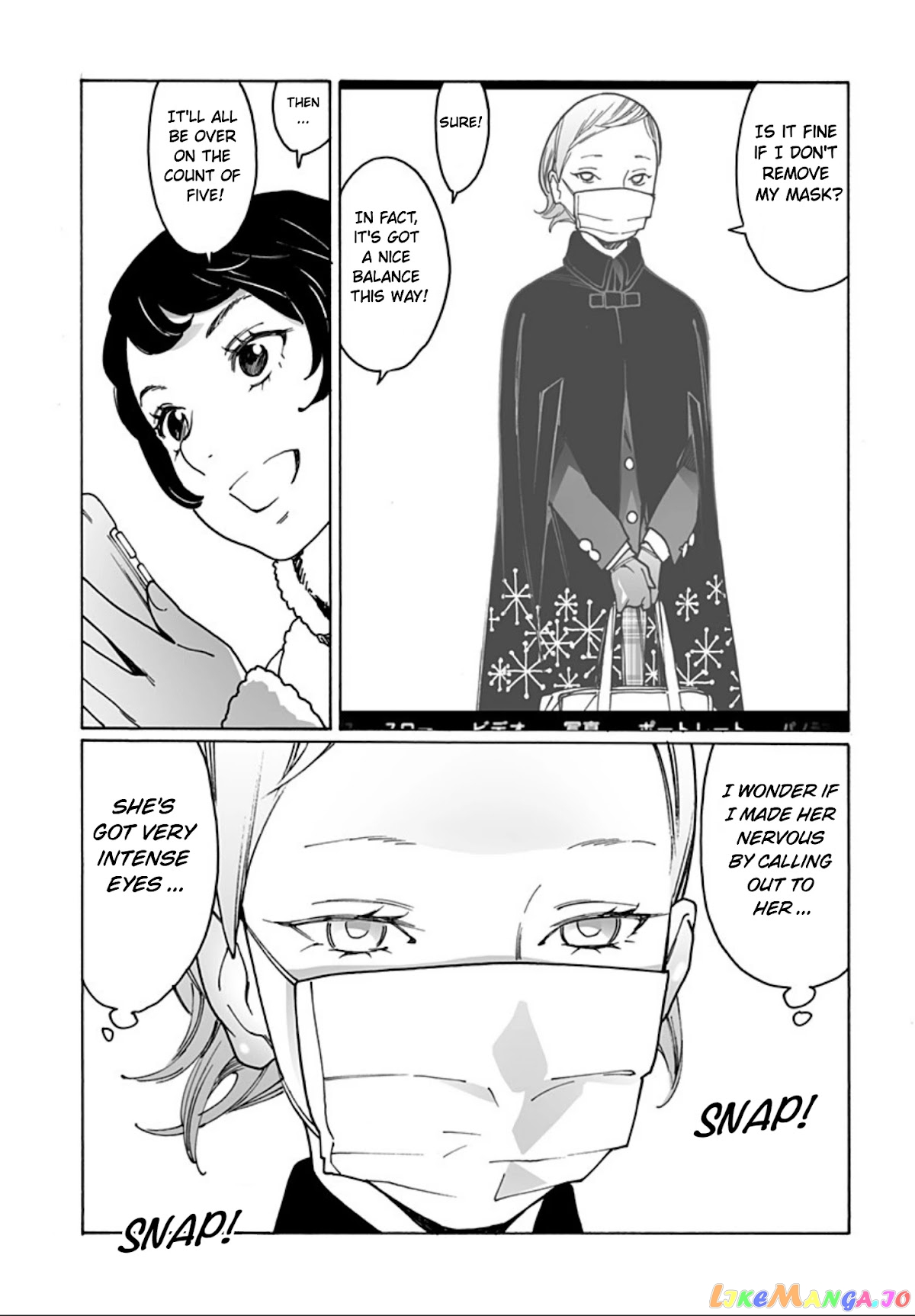 Otome No Teikoku chapter 246 - page 7