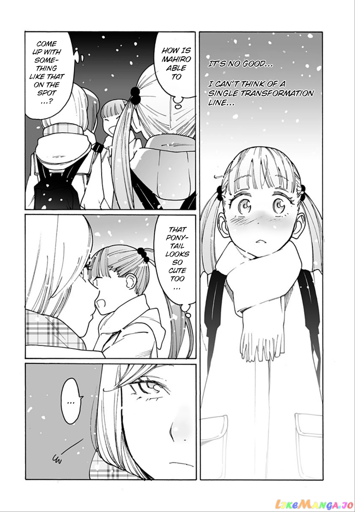 Otome No Teikoku chapter 247 - page 8