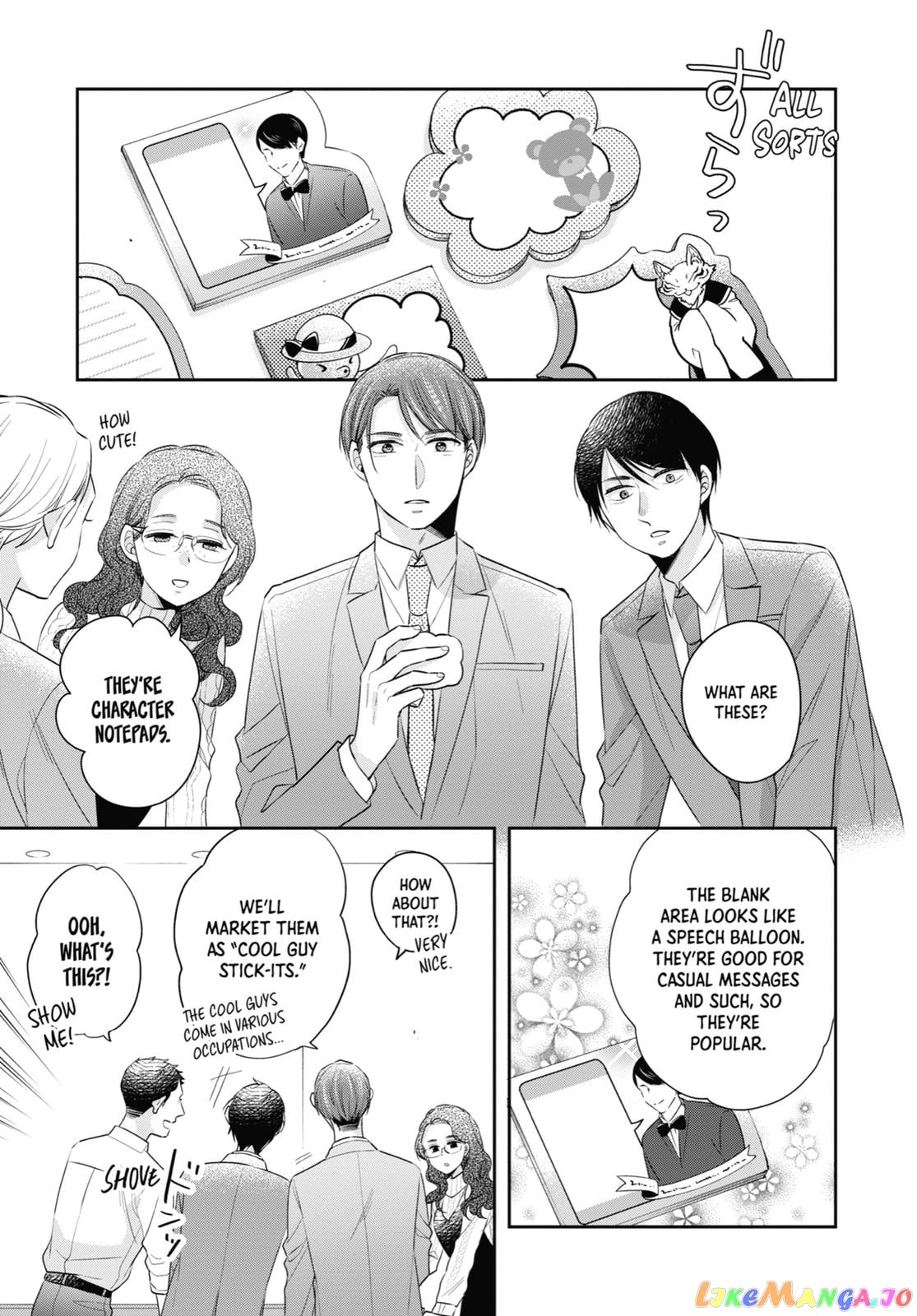 Cherry Magic! Thirty Years Of Virginity Can Make You A Wizard! chapter 34.5 - page 11