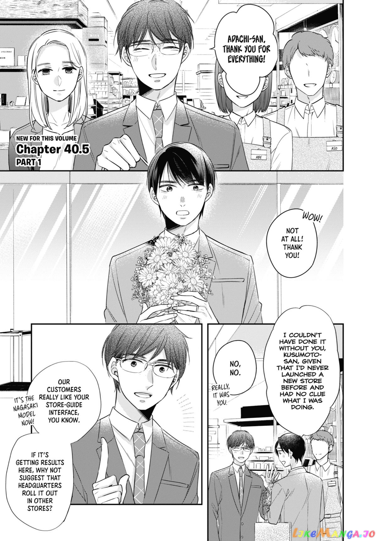 Cherry Magic! Thirty Years Of Virginity Can Make You A Wizard! chapter 40 - page 23