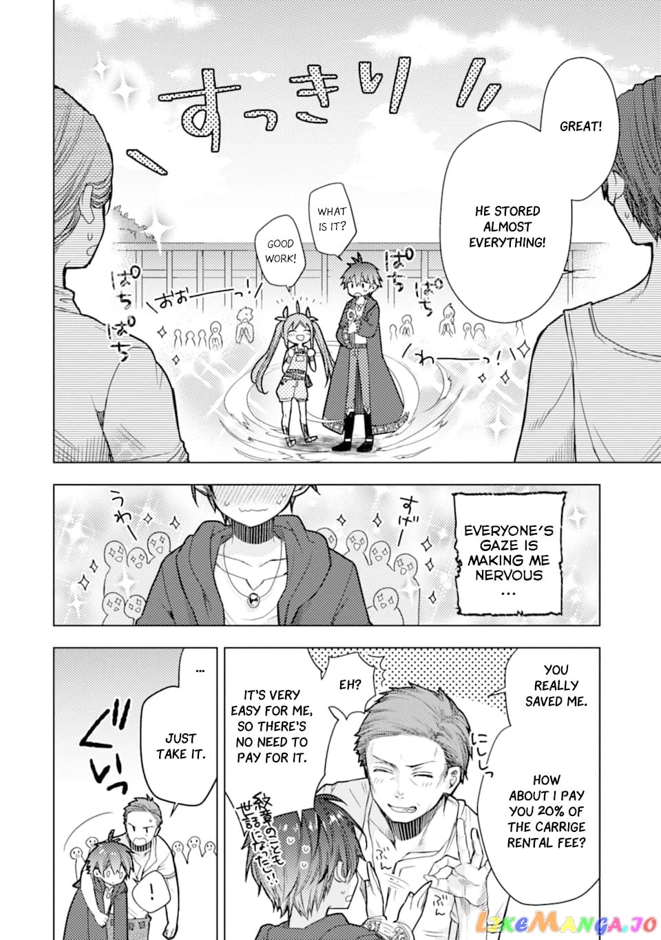 I Was Fired As An Adventurer, So I Became An Alchemist! chapter 1 - page 44