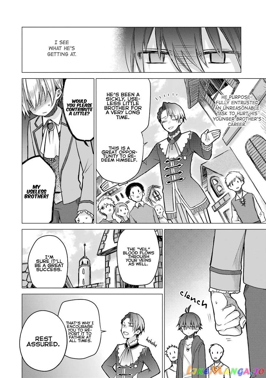 I Was Fired As An Adventurer, So I Became An Alchemist! chapter 2 - page 10