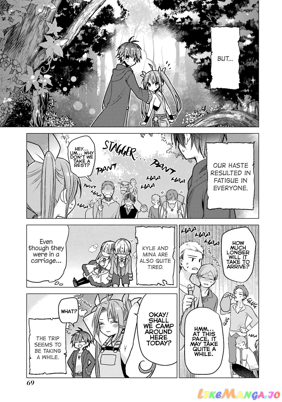 I Was Fired As An Adventurer, So I Became An Alchemist! chapter 2 - page 19