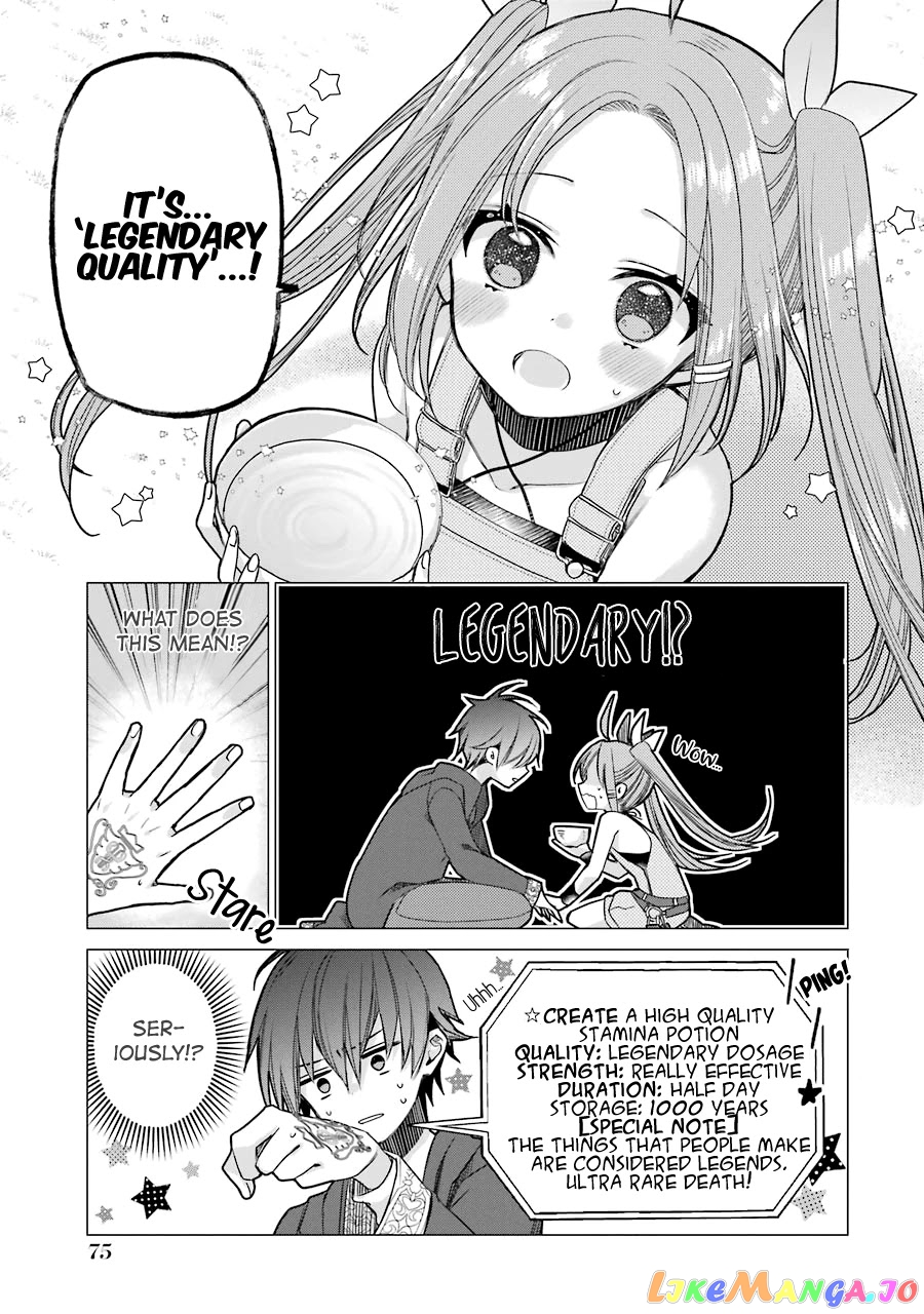 I Was Fired As An Adventurer, So I Became An Alchemist! chapter 2 - page 24