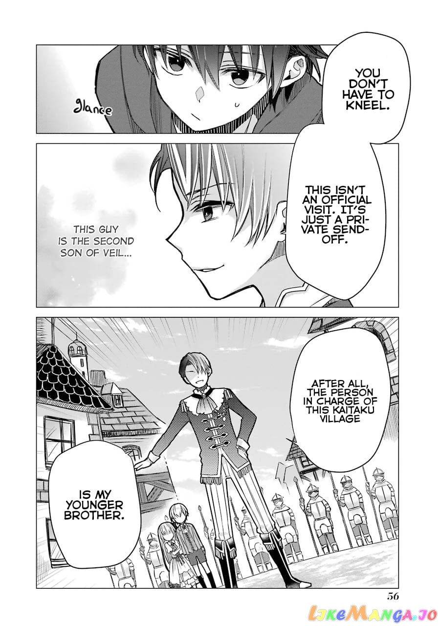 I Was Fired As An Adventurer, So I Became An Alchemist! chapter 2 - page 6