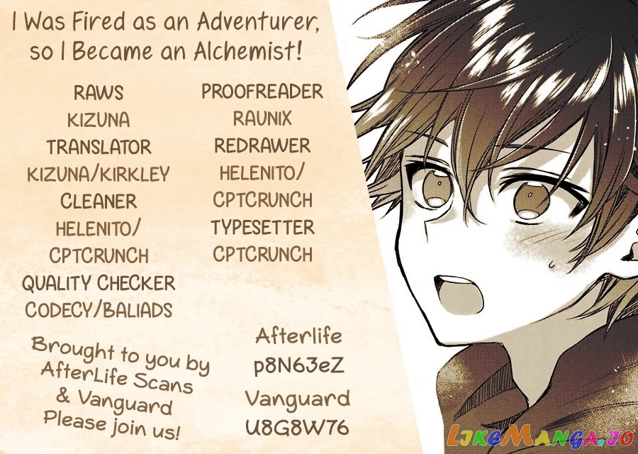 I Was Fired As An Adventurer, So I Became An Alchemist! chapter 3 - page 1
