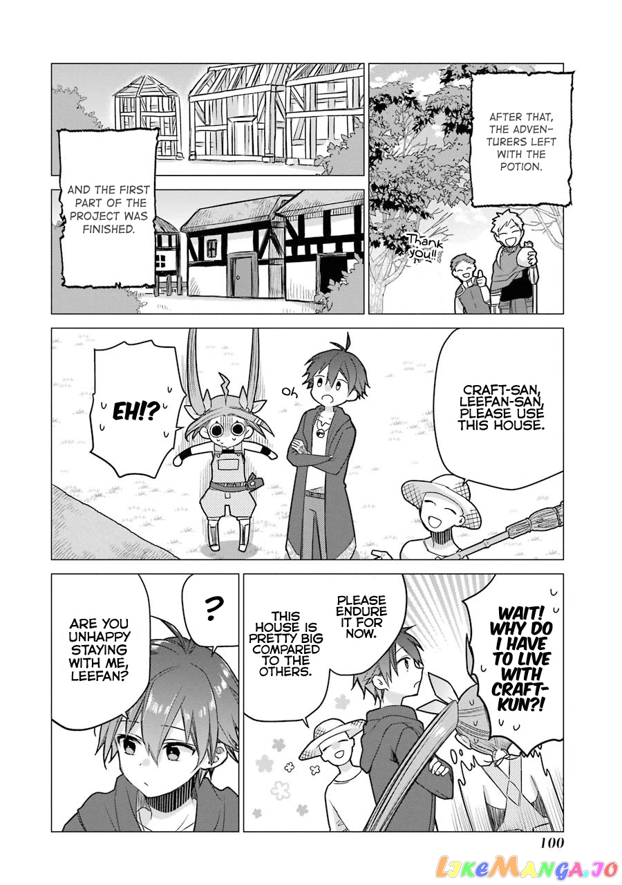 I Was Fired As An Adventurer, So I Became An Alchemist! chapter 3 - page 17