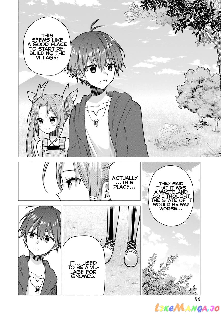 I Was Fired As An Adventurer, So I Became An Alchemist! chapter 3 - page 3
