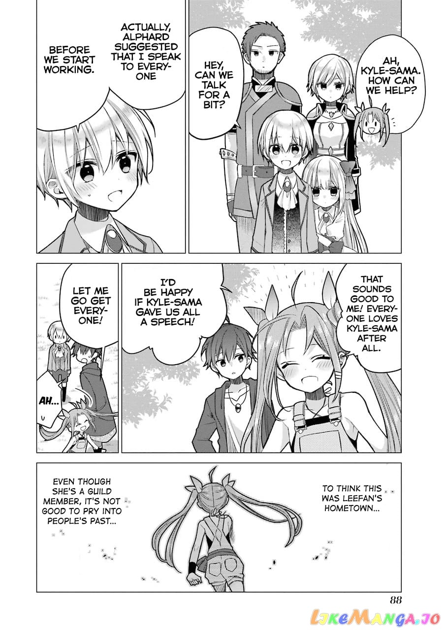 I Was Fired As An Adventurer, So I Became An Alchemist! chapter 3 - page 5