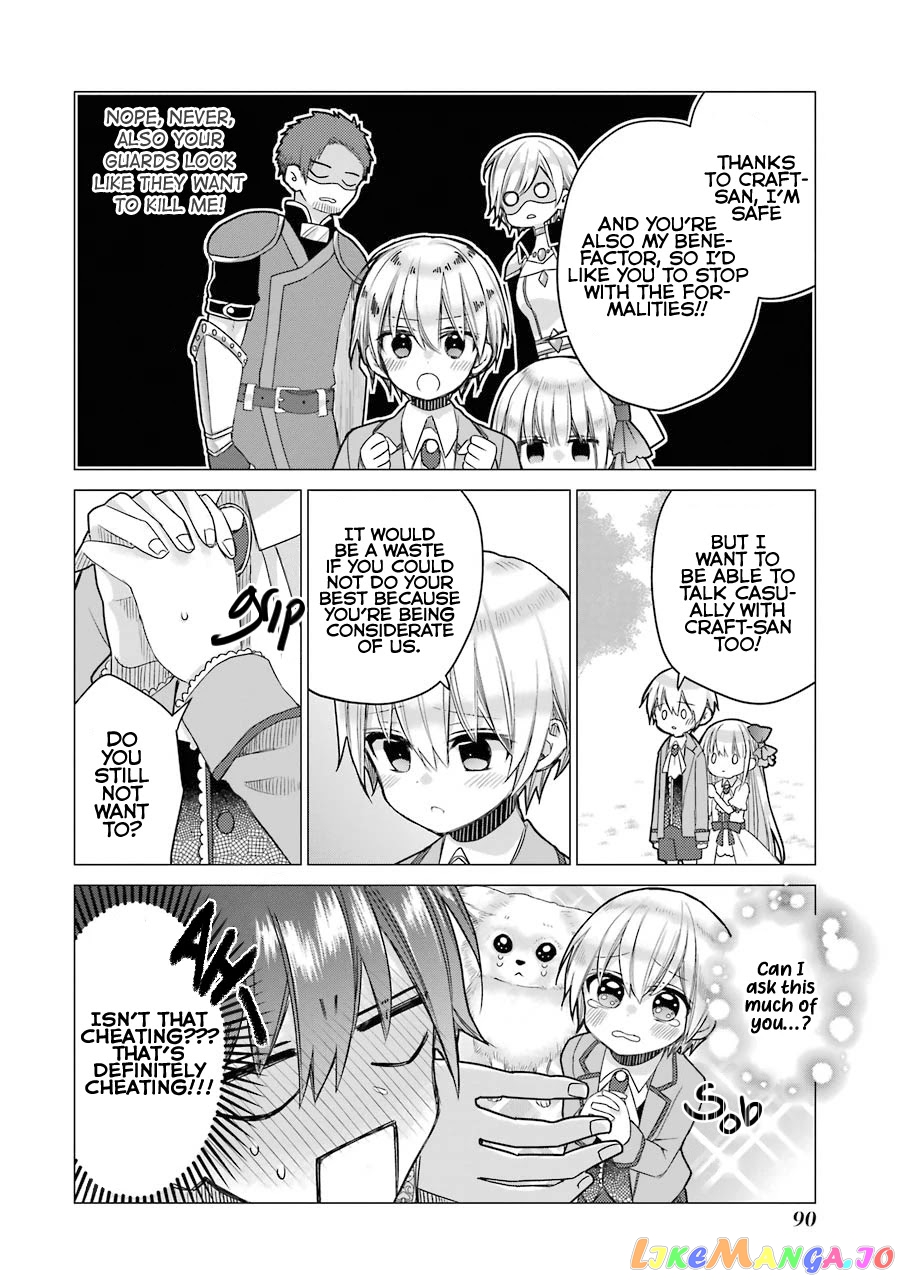 I Was Fired As An Adventurer, So I Became An Alchemist! chapter 3 - page 7
