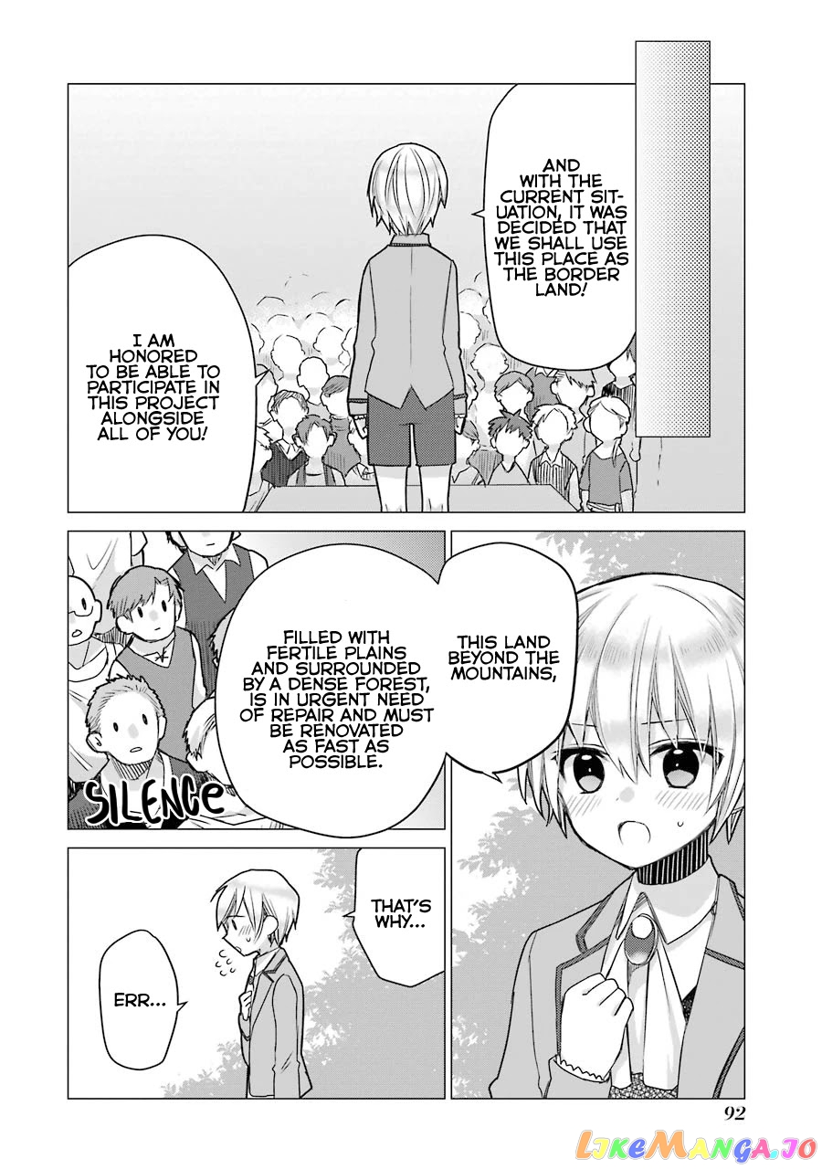 I Was Fired As An Adventurer, So I Became An Alchemist! chapter 3 - page 9