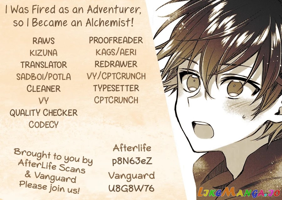 I Was Fired As An Adventurer, So I Became An Alchemist! chapter 4 - page 1