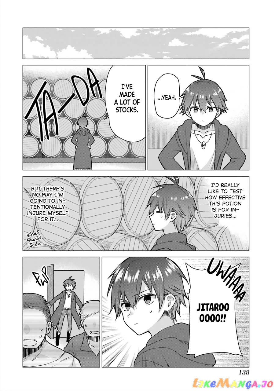 I Was Fired As An Adventurer, So I Became An Alchemist! chapter 4 - page 17
