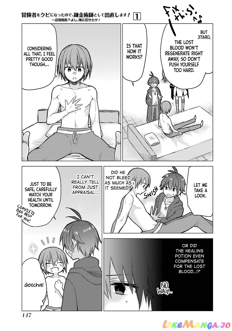I Was Fired As An Adventurer, So I Became An Alchemist! chapter 4 - page 26
