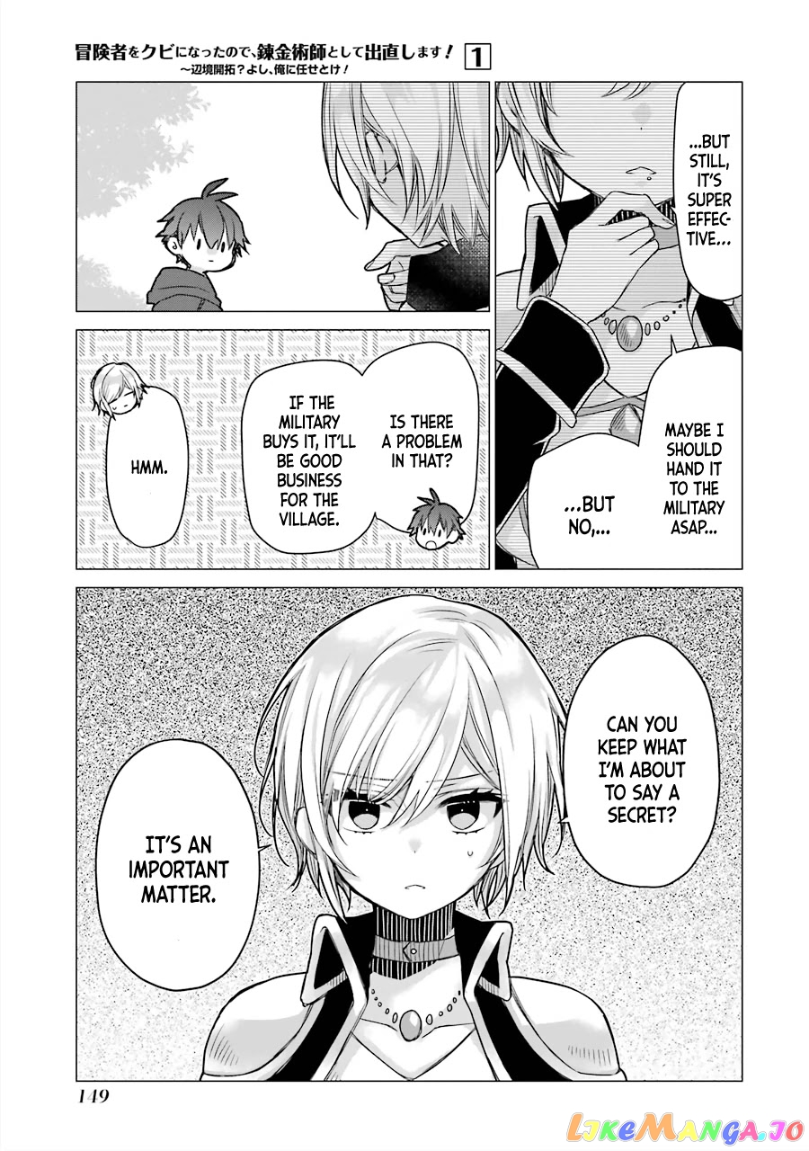 I Was Fired As An Adventurer, So I Became An Alchemist! chapter 4 - page 28